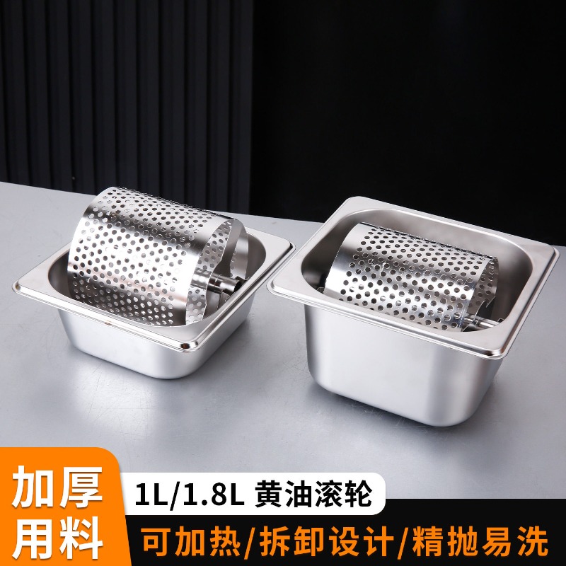 Rodillo Esparcidor de Mantequi - Commercial Kitchen Vendor reseña y precio