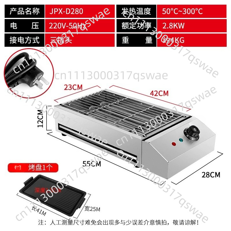 Parrilla Eléctrica Comercial S - Commercial Kitchen Grill reseña y precio