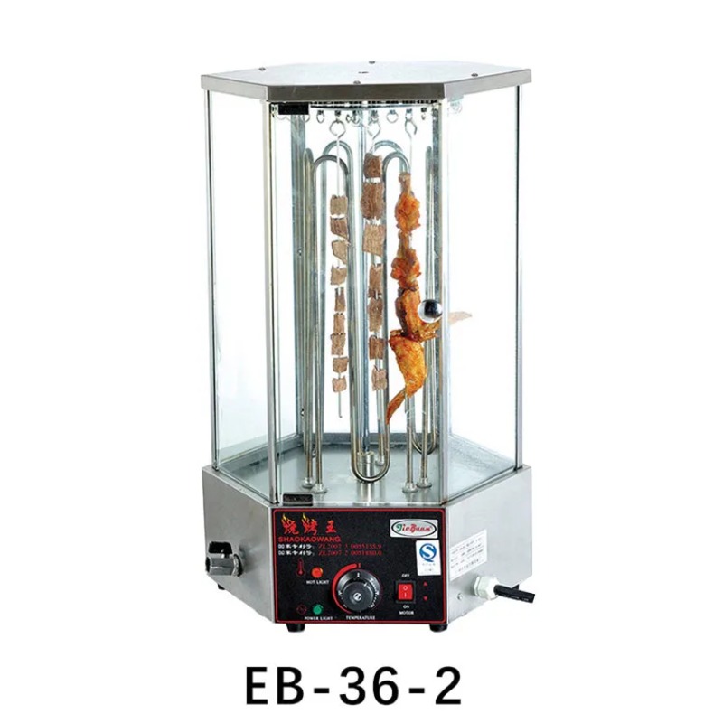 Máquina Asadora Rotatoria Come - Commercial Kitchen Grill reseña y precio