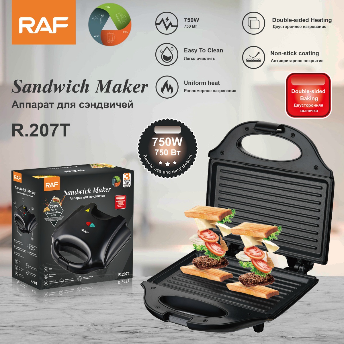 Máquina eléctrica para hacer g - Commercial Kitchen Grill reseña y precio