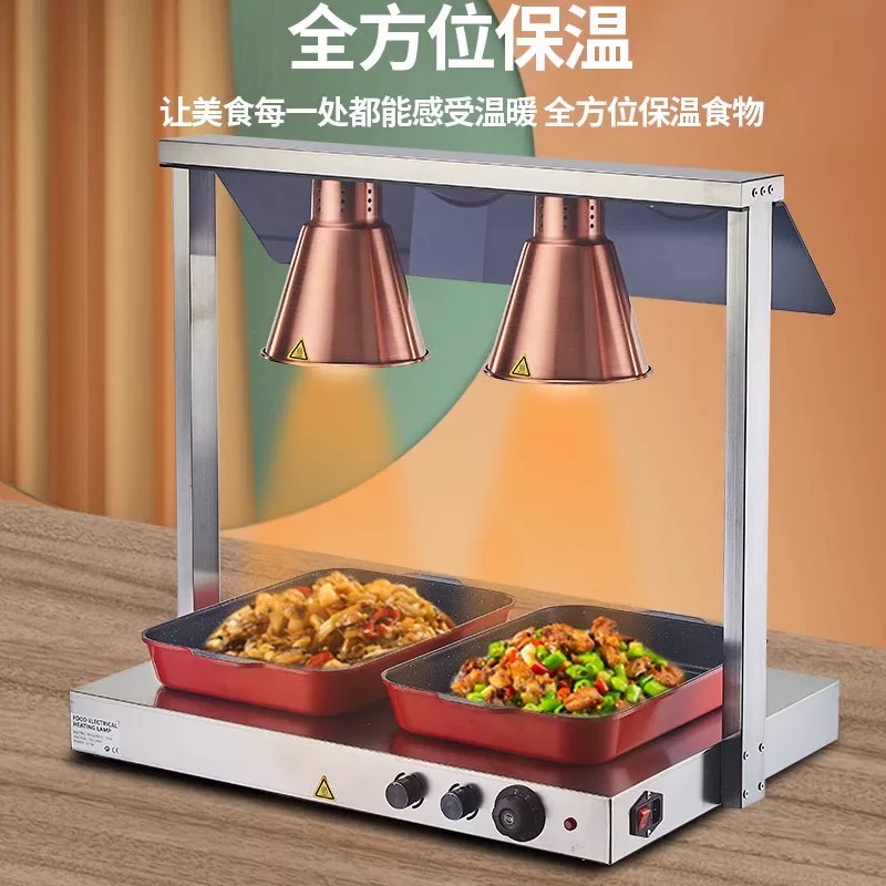 Lámpara de Calor Redonda para  - Commercial Kitchen Usa reseña y precio